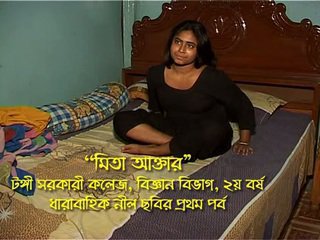 Bangladeshi cô gái mita part-1