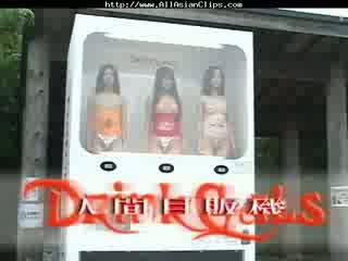 Japanese Vending Machine asian cumshots asian swallow japanese chinese