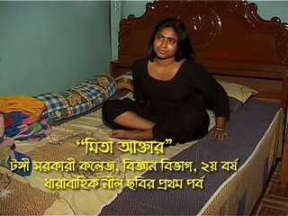 Bangladeshi tüdruk mita part-1